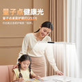 儿童学习护眼台灯量子点全光谱高显色阅读灯