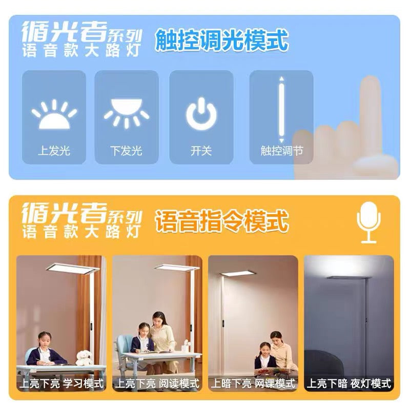 钙钛矿量子点立式护眼灯儿童学习专用阅读落地钢琴大路灯